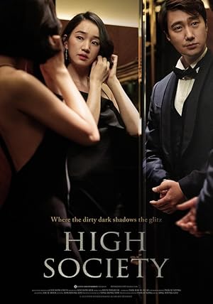 High Society (2018)