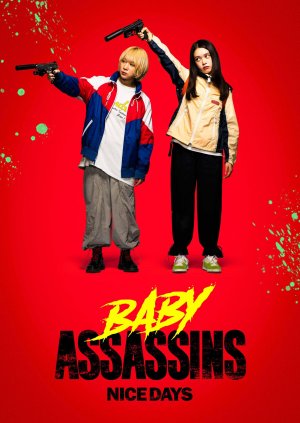 Baby Assassins: Nice Days ( Baby Walkure: Naisu Deizu ) (2024)