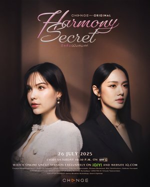 Harmony Secret (2025)