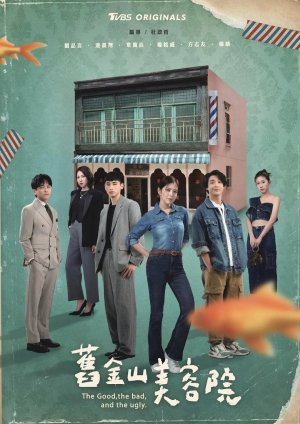 The Good, the Bad, and the Ugly (2025)