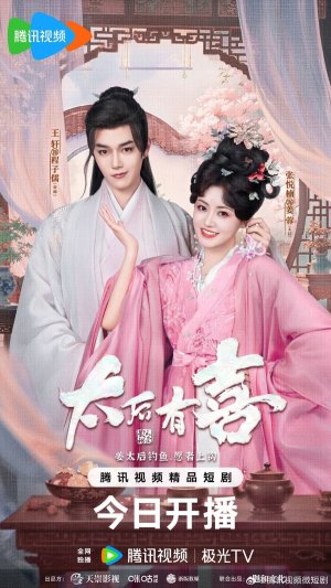 Me and Who (2025) Episode 3