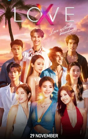 LOVE X (2025)