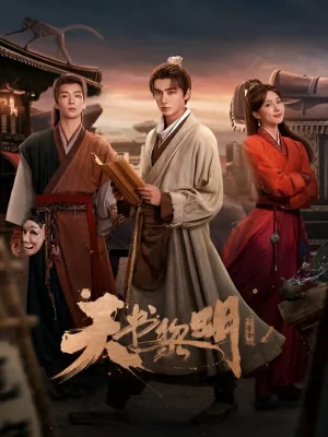 Treasure at Dawn (2025)