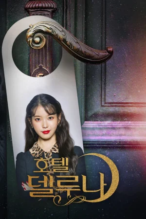 Hotel Del Luna (2019)